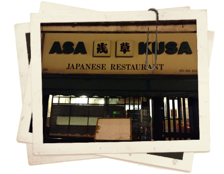 סושי בלונדון - מסעדה יפנית אסאקוסה בקמדן טאון סושי בלונדון - מסעדה יפנית אסאקוסה בקמדן טאון