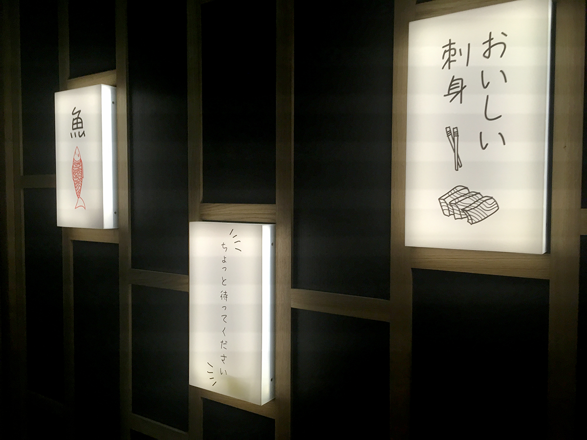 מסעדה אסייתית בלונדון פלאש אנד באנס