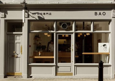 באו - מסעדה טאיוונית בלונדון